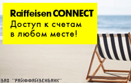 Raiffeisen CONNECT