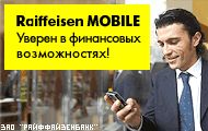 Raiffeisen MOBILE