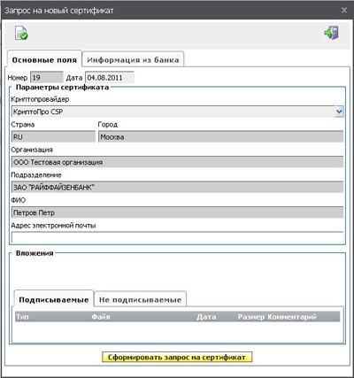 ��������� csp (������ 3.x). - ������� ��������� ��������� ...