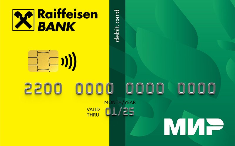 Пополнить баланс мегафон с банковской карты без комиссии онлайн по номеру карты