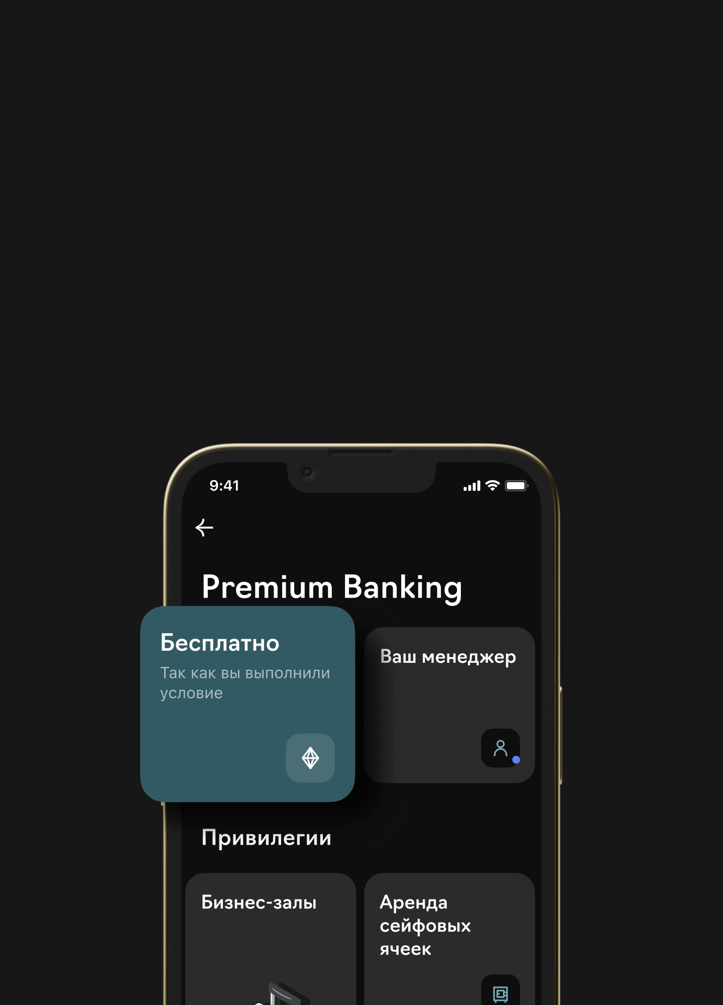 mini promo mobile image