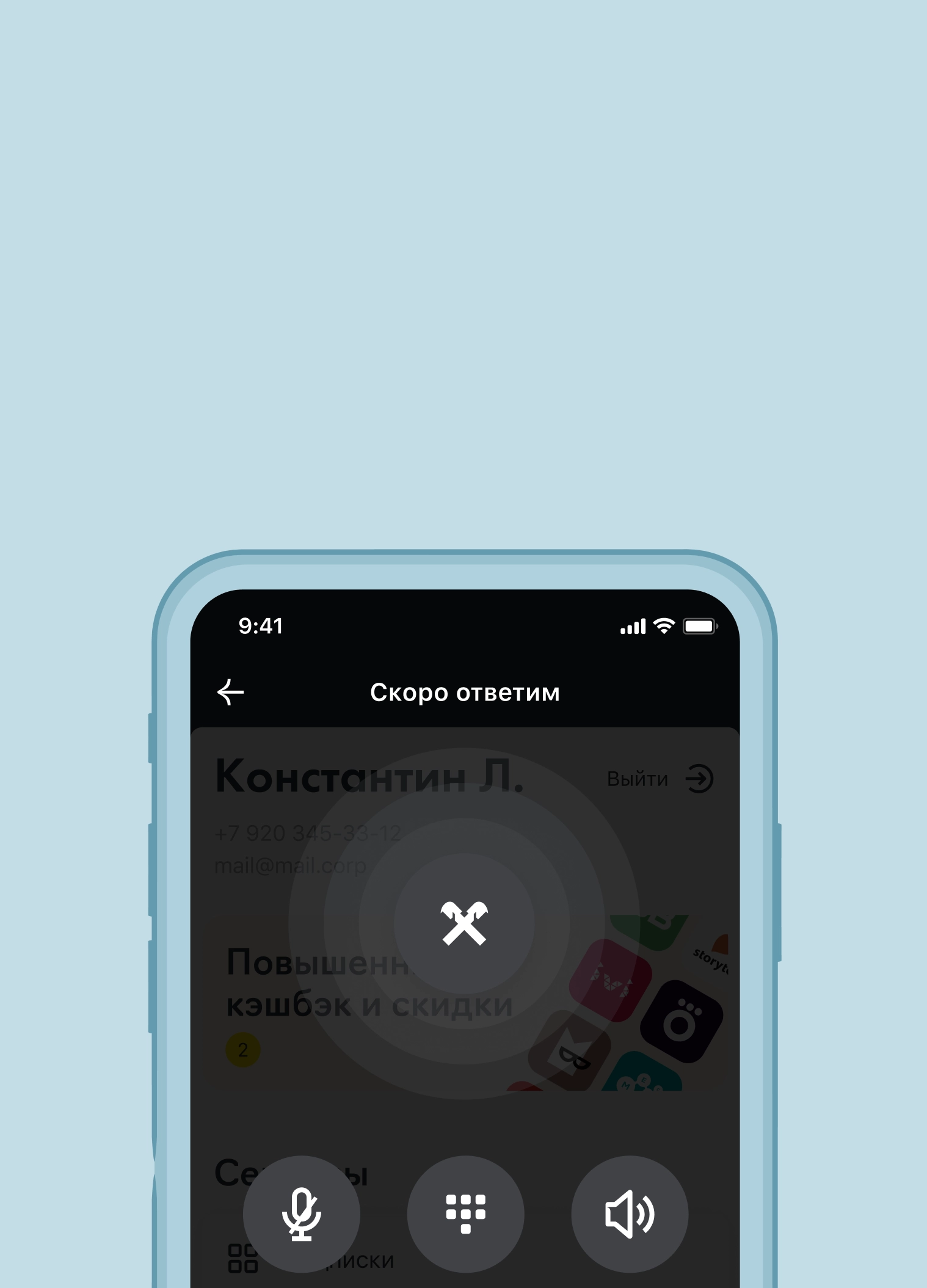 mini promo mobile image