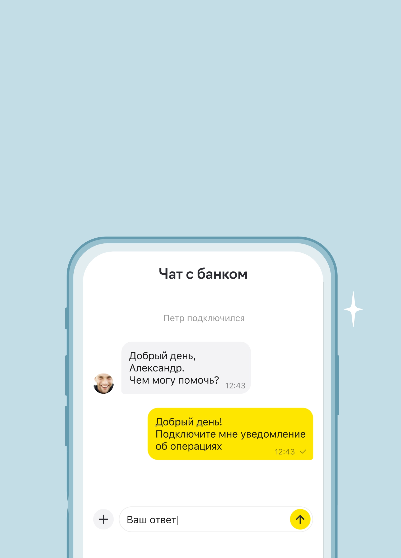 mini promo mobile image