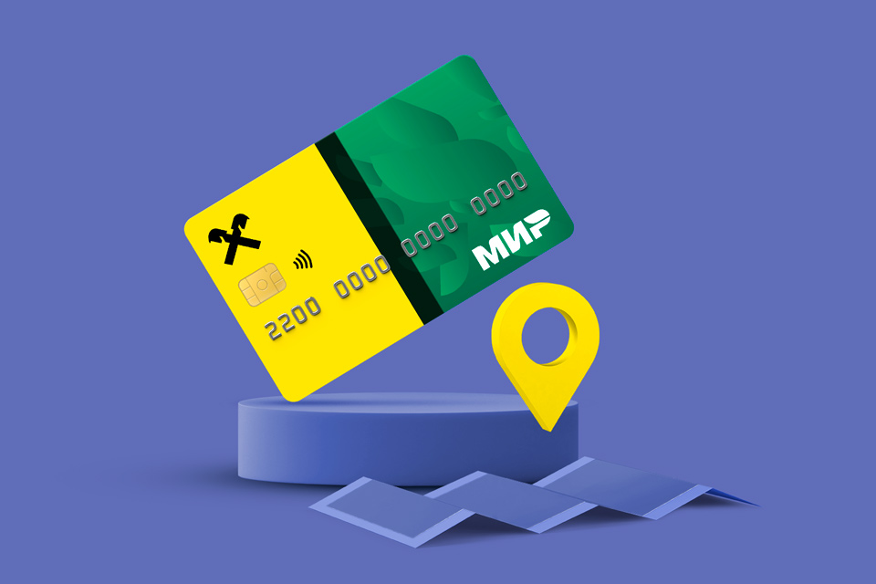 Виды карт по масштабу география. Где используются карты. Гис презентация. Где используются карты. Линейные знаки в картографии.