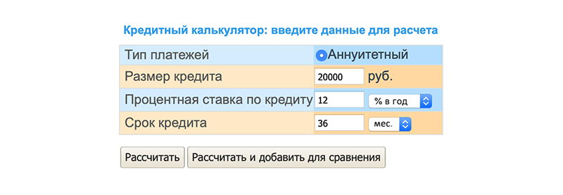 Как установить регулярные платежи?